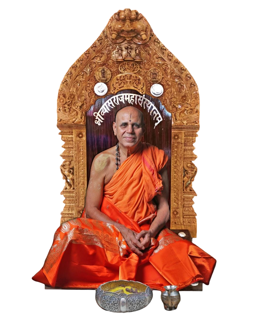 Welcome to Sri Vyasatirtha Samshodhana Pratishthana